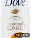 Dove Deo 150ml F Passion Fruit & Lemongrass Scent
